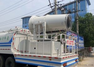 濟(jì)南市車載式霧炮機(jī) 廠家、價(jià)格、圖片與批發(fā)全解析