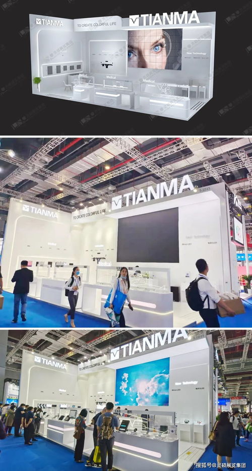 2021 CMEF中國(guó)醫(yī)療器械博覽會(huì) 靈碩展覽集團(tuán)攜合作伙伴以云計(jì)算設(shè)備銷售賦能醫(yī)療產(chǎn)業(yè)，共贏智慧未來